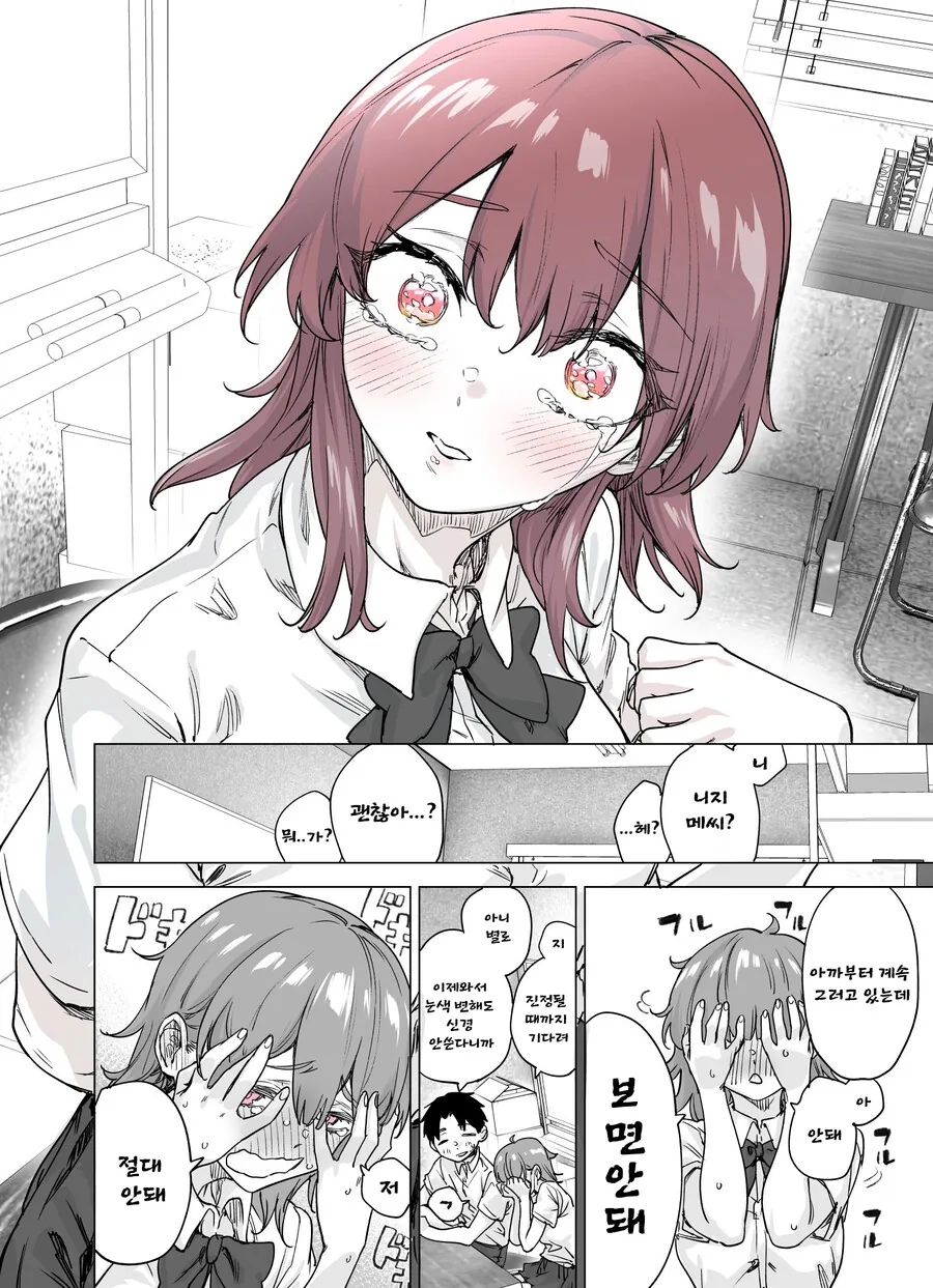 manga_2411998_008_41607a4835a2.webp