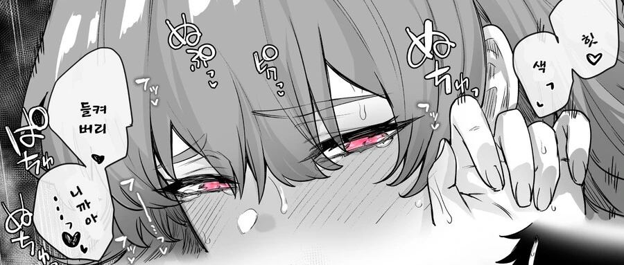 manga_2411998_010_7dc5d5c8593b.webp