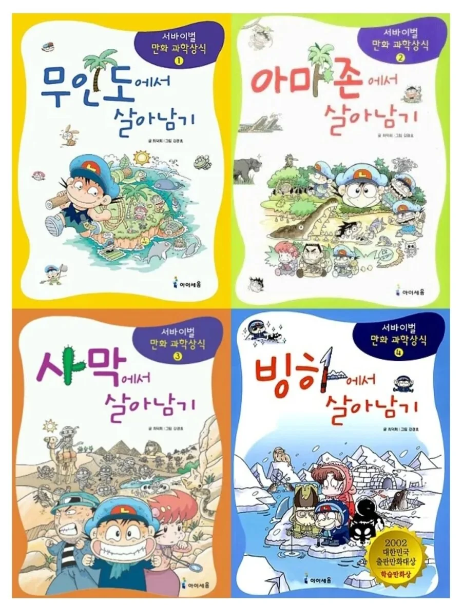이 아가씨들의 종족은 오크, 오거, 고블린 입니다 이미지 14