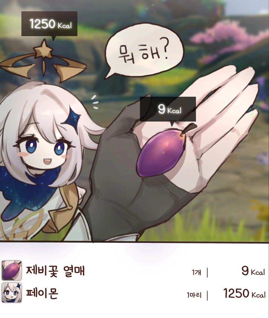 소전)상렬씨 장인의 shirt cut meme 만화 이미지 5