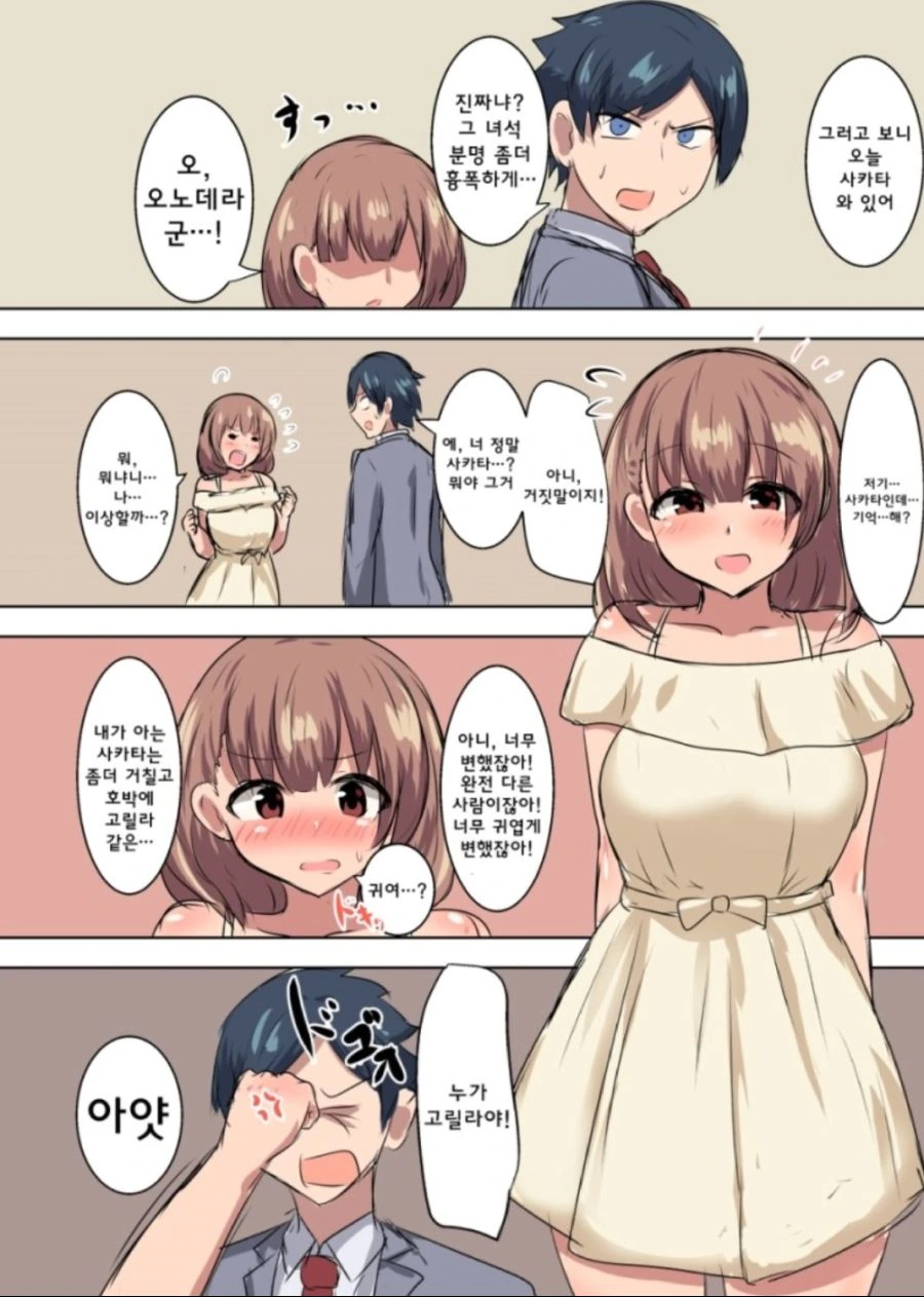 manga_2432314_002_f5b9765300eb.webp