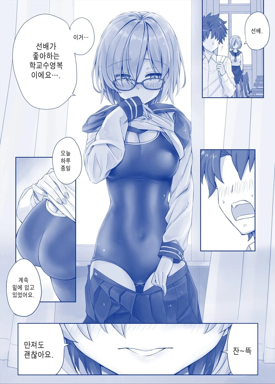 잘 때 가위가 눌린다는 작가.jpg 이미지 11