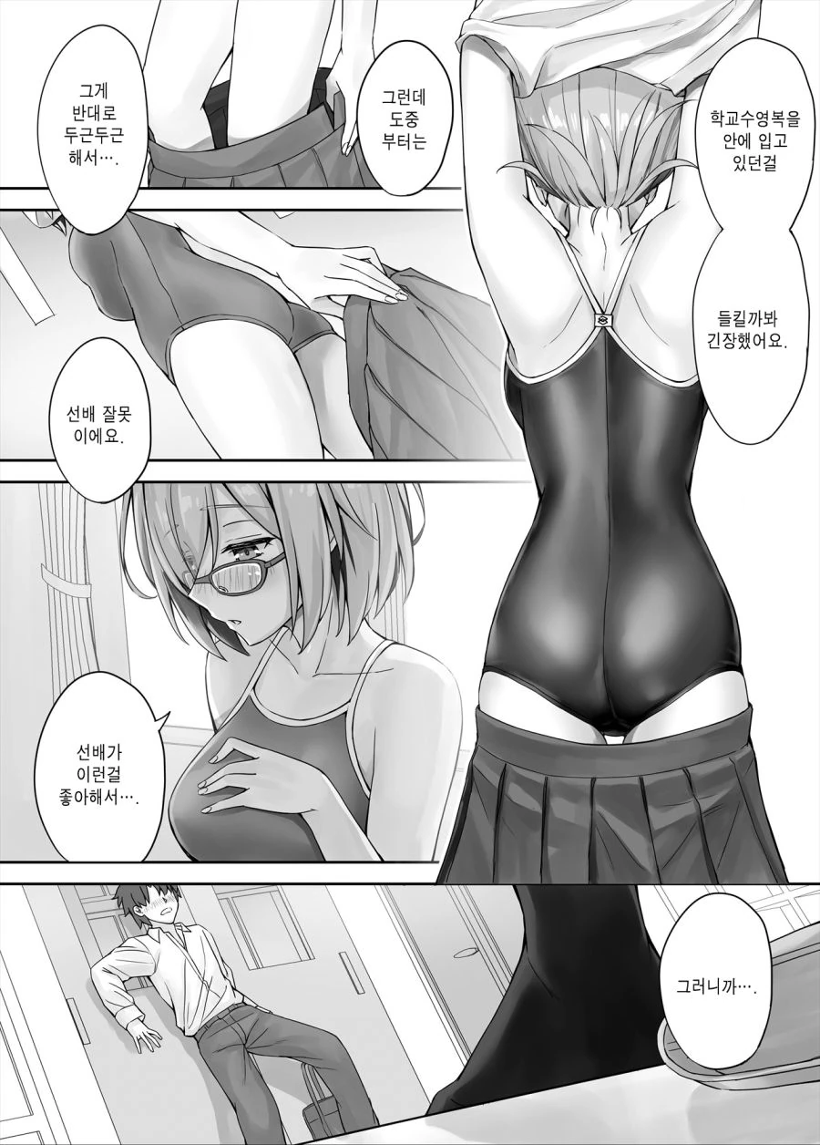 manga_2433288_002_4c05cafaeff9.webp