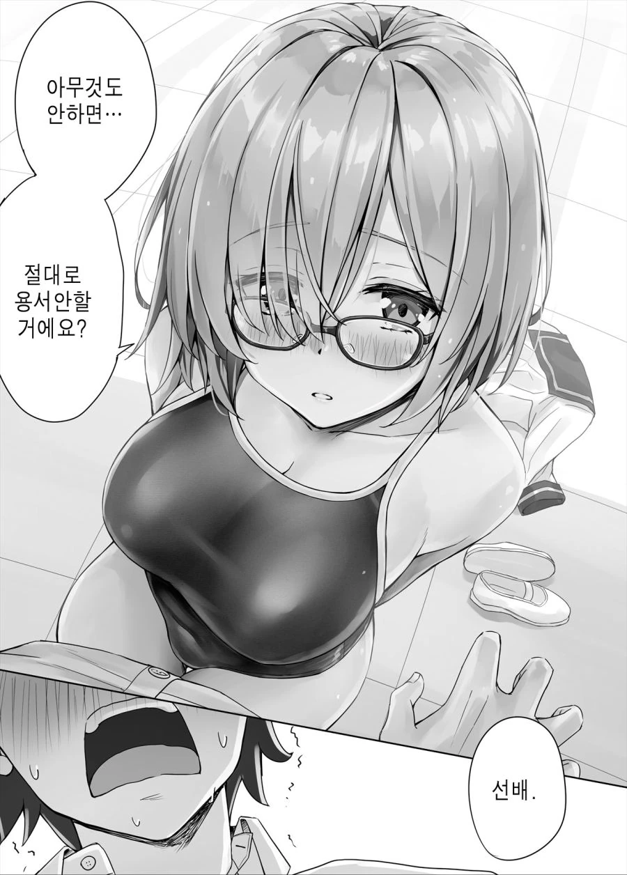 manga_2433288_003_17b494abb82e.webp