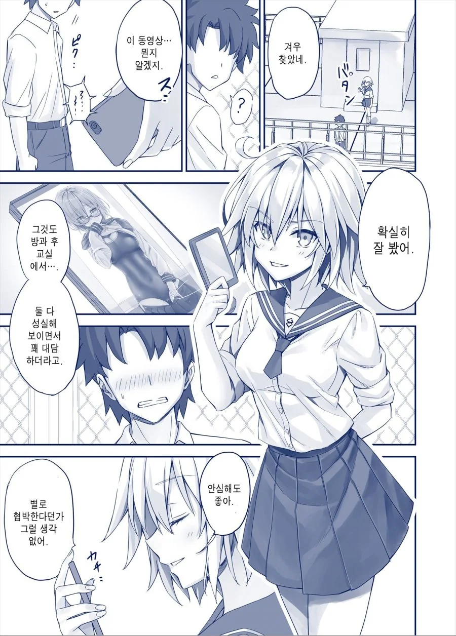 manga_2433288_005_e9ceb7b7e935.webp