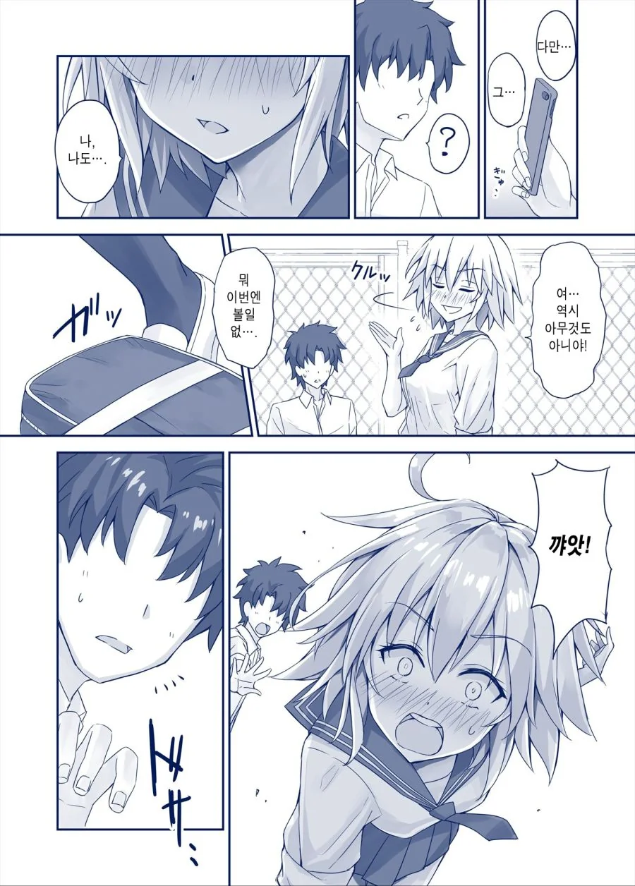 manga_2433288_006_3801507eb066.webp