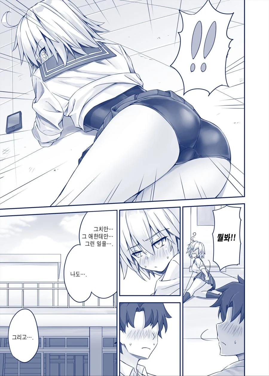 manga_2433288_007_e50cccdd6f8e.webp