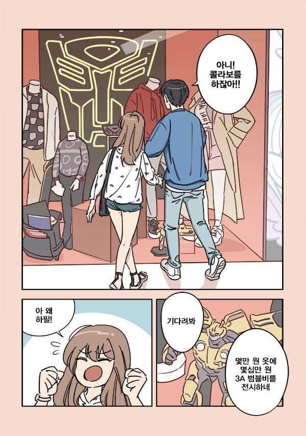 manga_2433840_002_0eaa981c3609.webp
