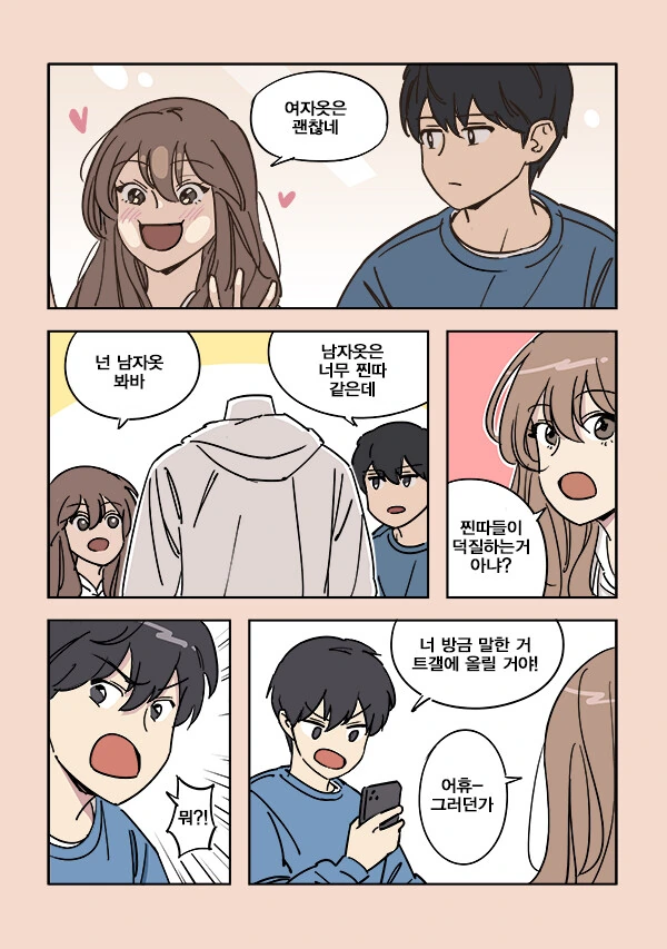 manga_2433840_003_b883d0443bf0.webp