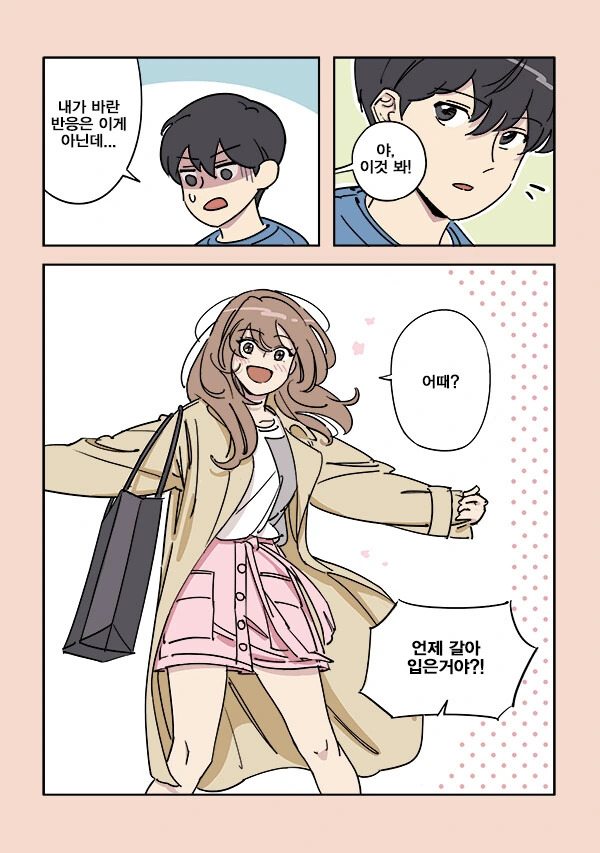 manga_2433840_005_8cd13b4c6c5f.webp