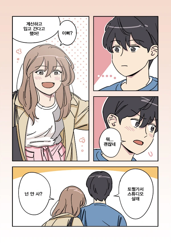 manga_2433840_006_c095e29f41ba.webp
