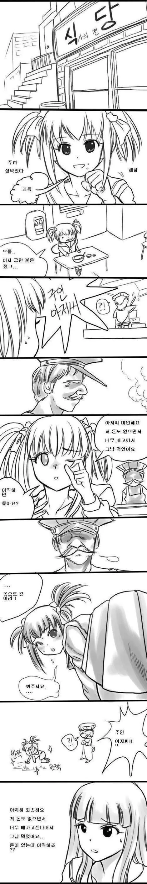 @) 헤어스타일 서로 바꾼 아사히 후유코 이미지 20