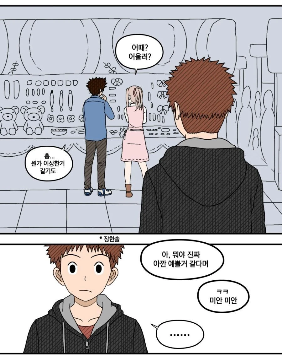 manga_2436736_004_1c00a5d80c8e.webp