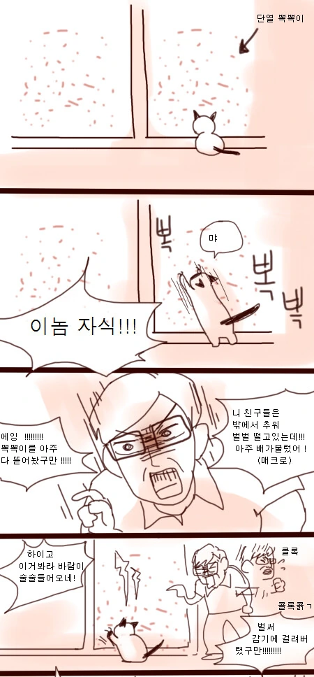 manga_2438636_002_1b63a3bba7c5.webp