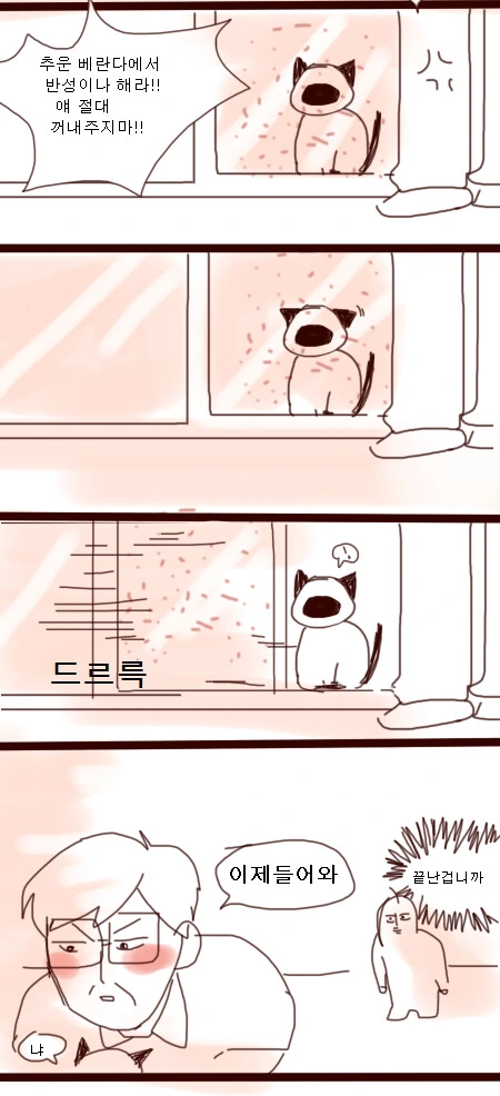 manga_2438636_003_78268c1187ab.webp