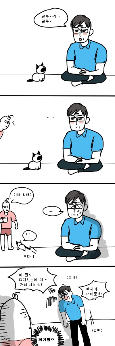 manga_2438636_004_44b5563348da.webp