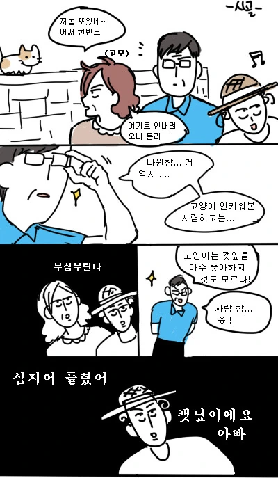 manga_2438636_005_826eda780924.webp
