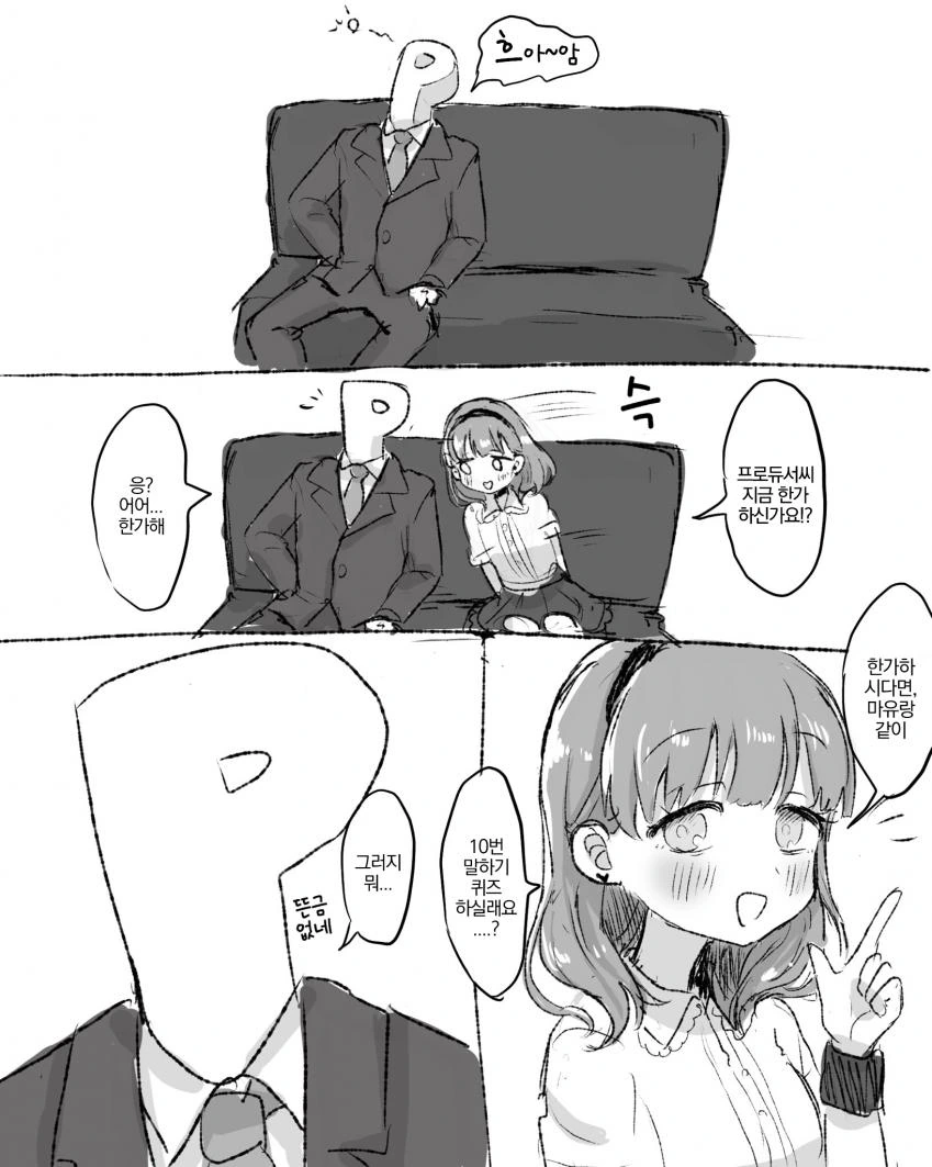 (ㅎㅂ)모닝 글찌찌 이미지 18