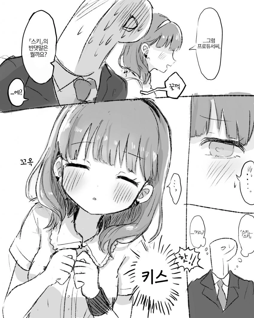 manga_2442020_003_20cbfdb9f422.webp