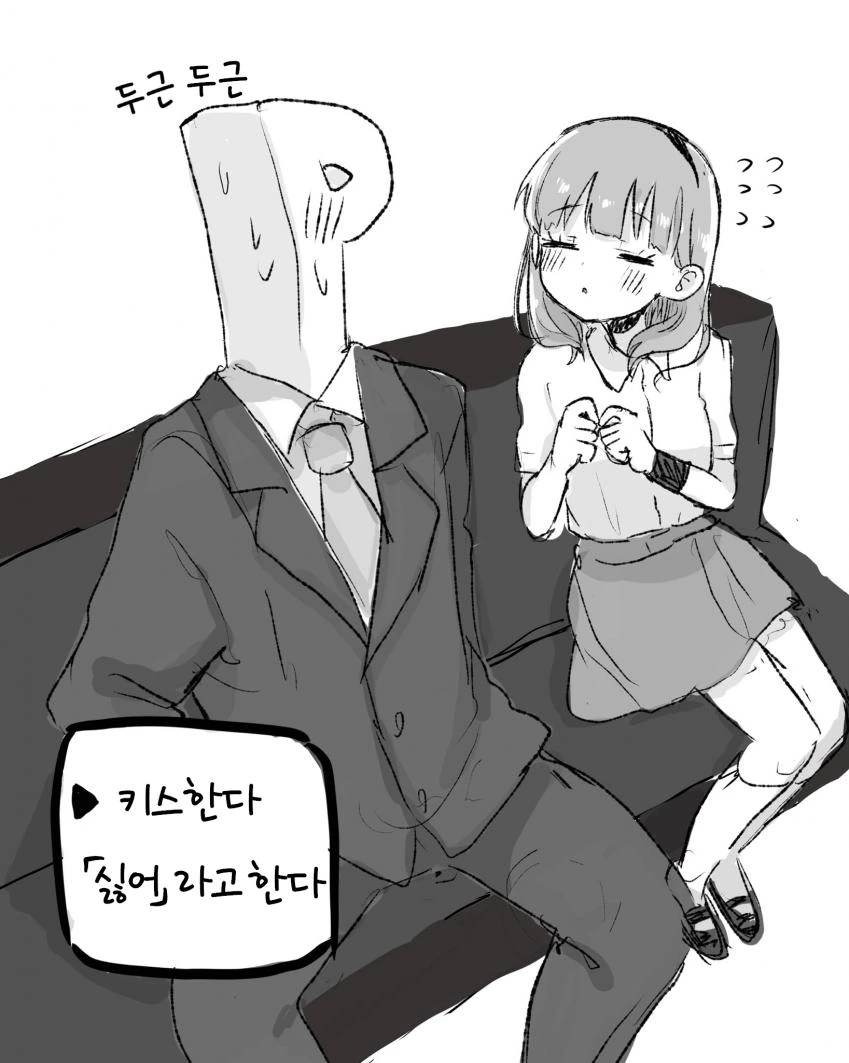 manga_2442020_004_4c8ecc5636b4.webp