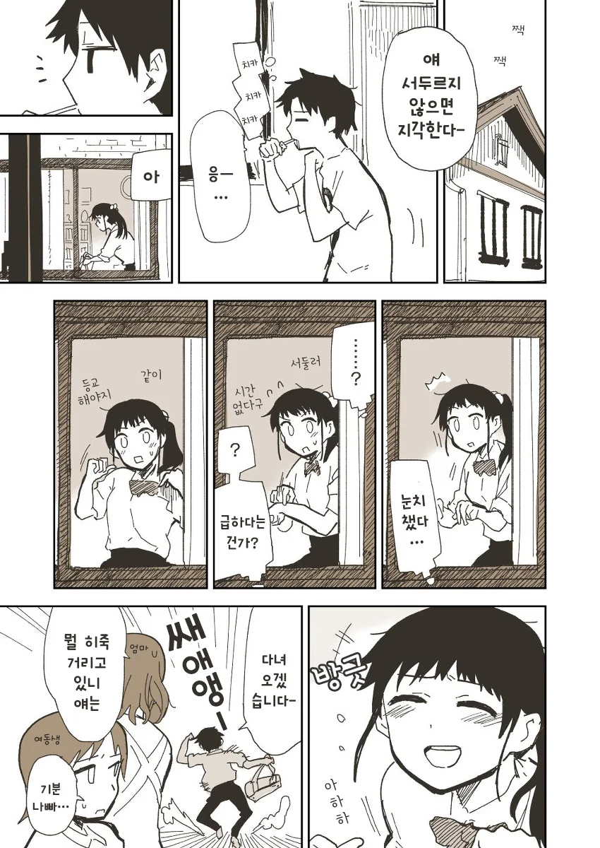manga_244462_002_43114aafd779.webp