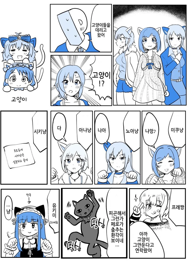 언제부턴가 언급이 사라진 만화 대표 이미지