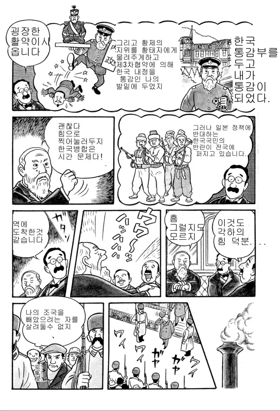 manga_244701_002_e0d237183335.webp