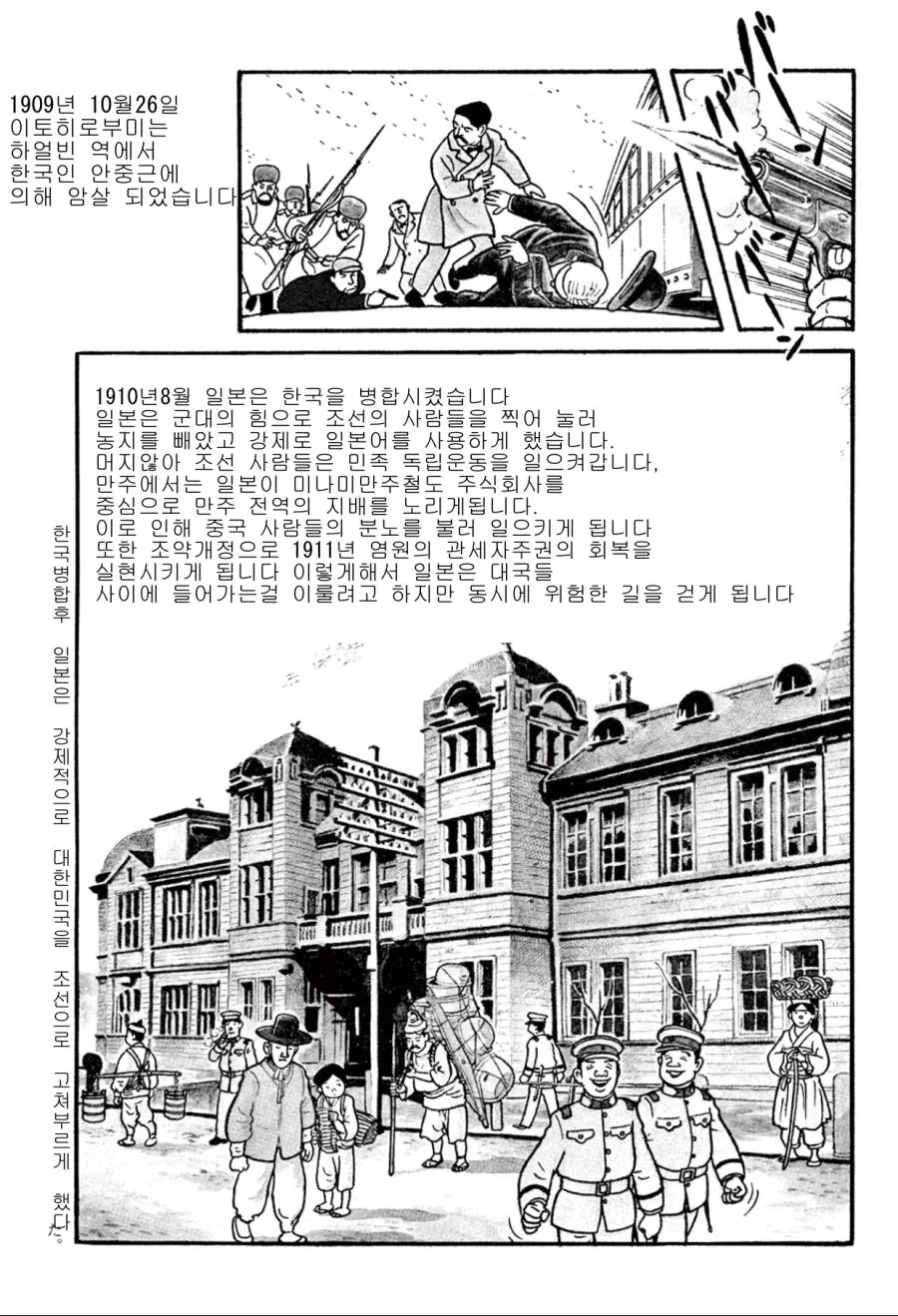 manga_244701_003_a9bfff02678a.webp