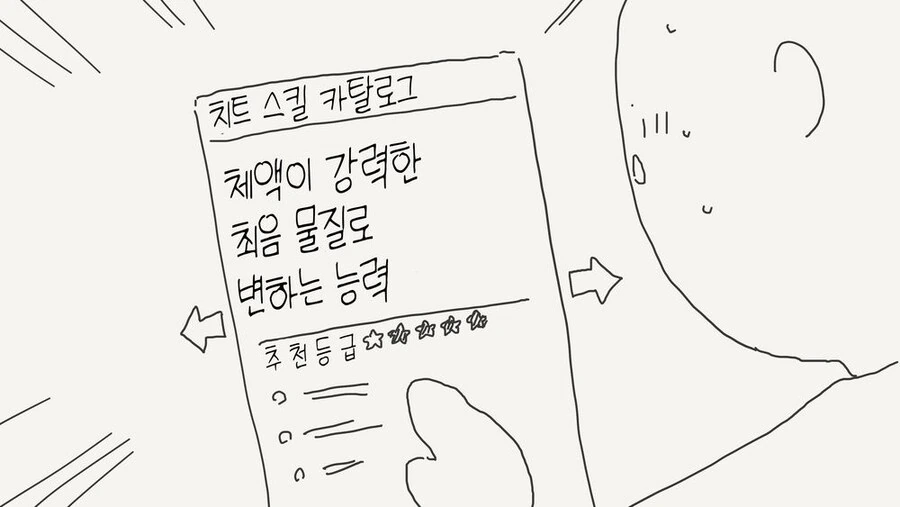 맞벌이가정 꼬마아이를 돌봐주는 여고생.manga 이미지 10