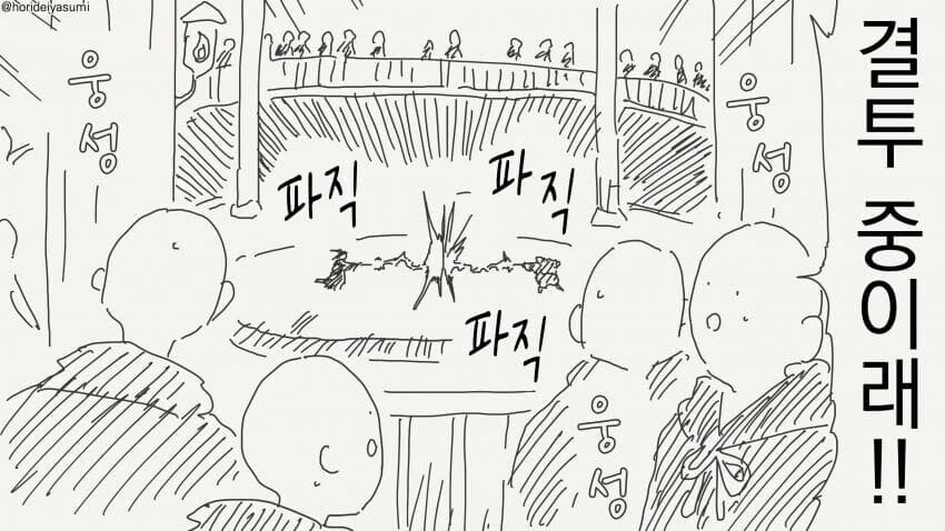 말딸)스페짱 에게서 도망칠수 없는 만화 대표 이미지