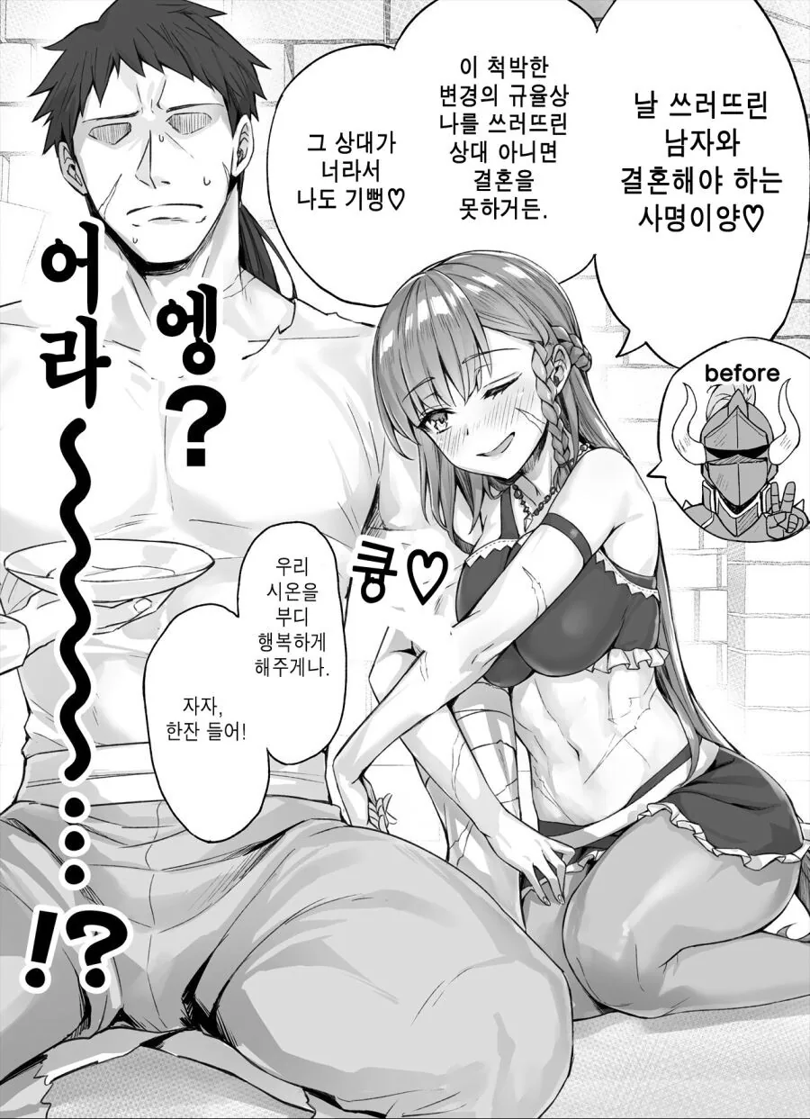 manga_2454880_002_b124052eef85.webp