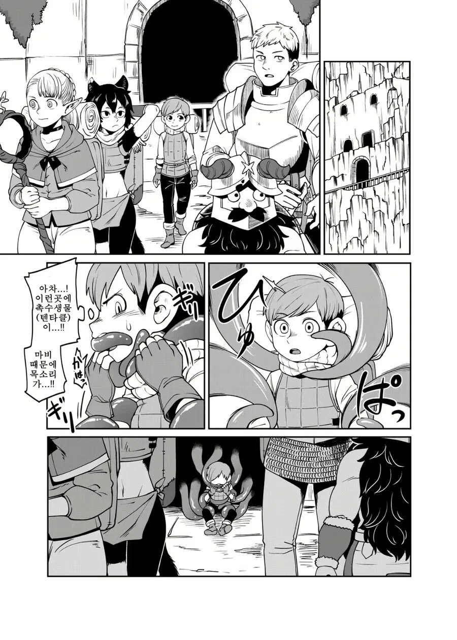 같은 반의 장신ㄱㅇ녀 Manhwa 이미지 9