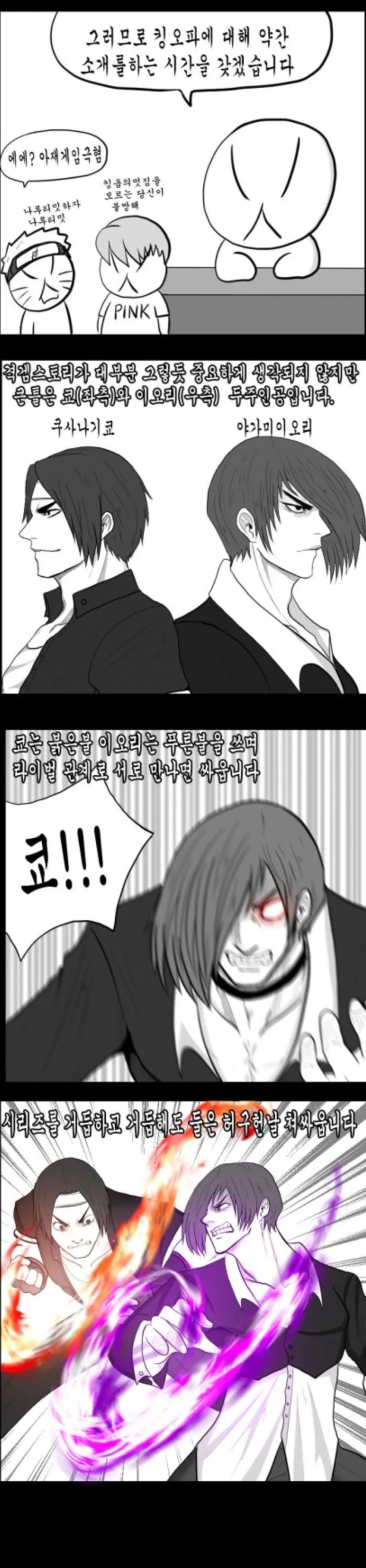 호모)운동하는 ㅂㅊ manga 이미지 4