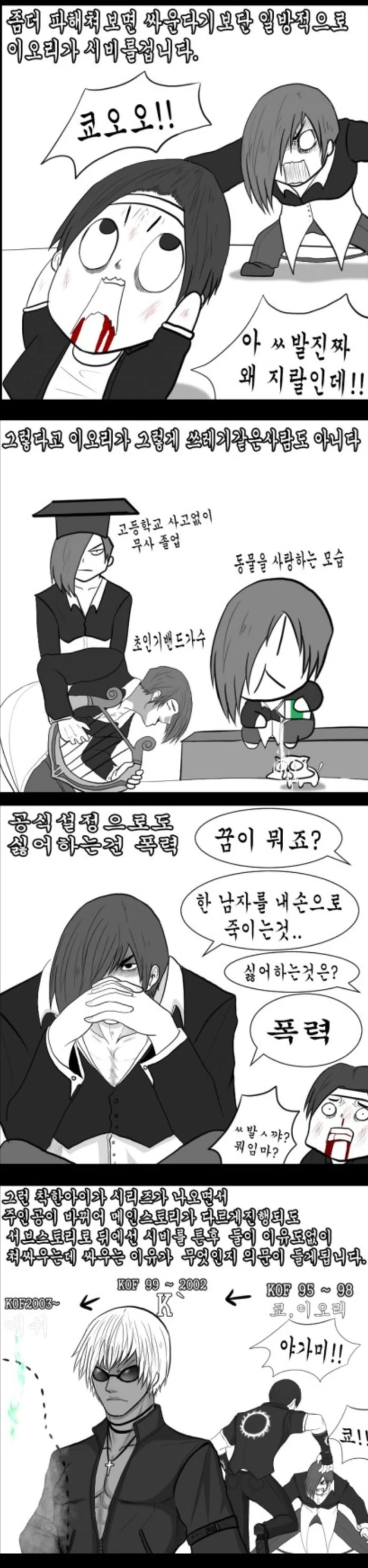 manga_245633_002_2548ceca7a28.webp