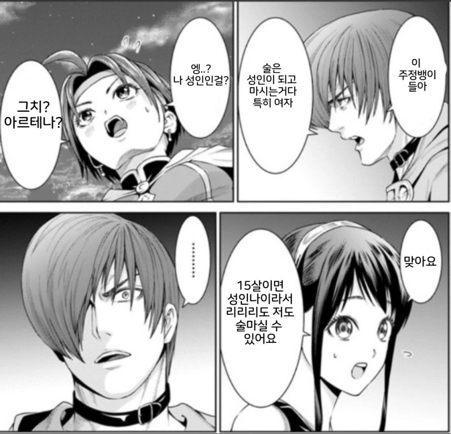 manga_245633_006_91ec96603de8.webp