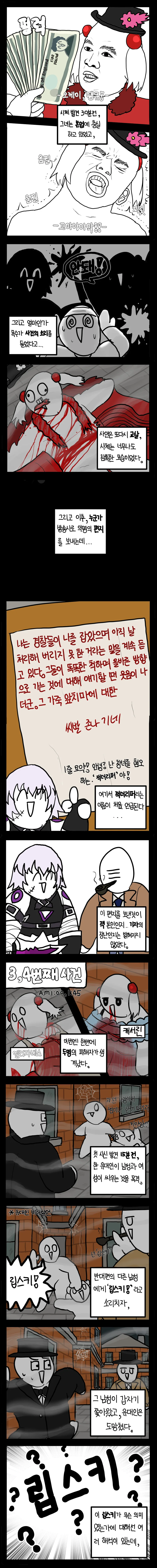 manga_2459416_002_892cb854020a.webp