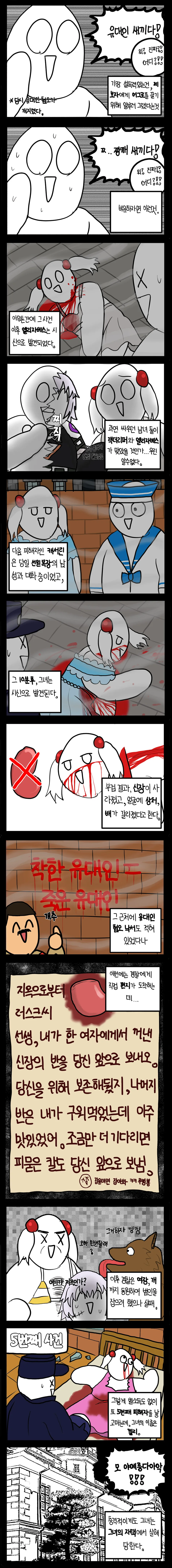 manga_2459416_003_c1b97968ae0b.webp