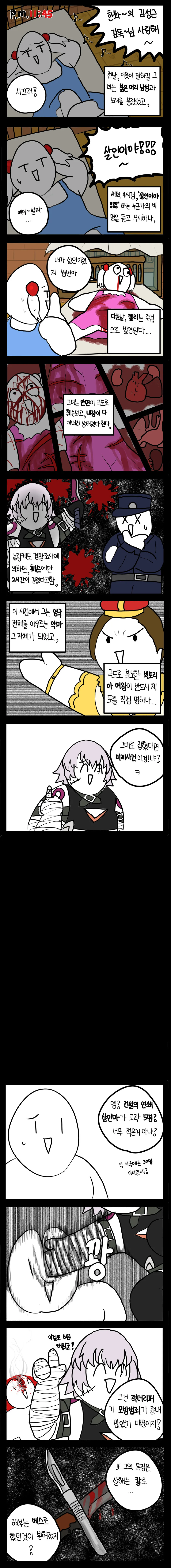 manga_2459416_004_3f4c1a0294b1.webp