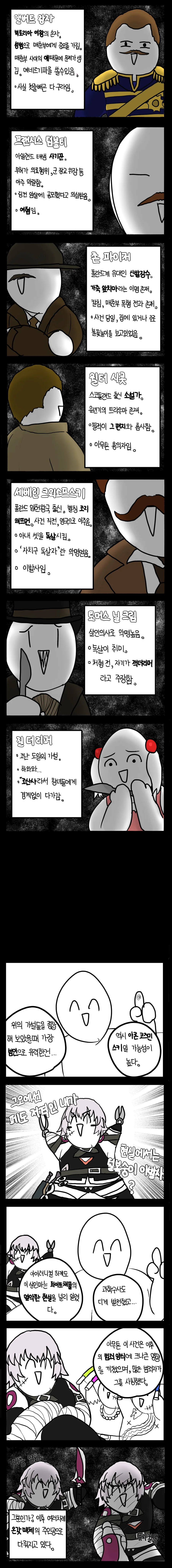 manga_2459416_006_9cd9ebe25ea2.webp