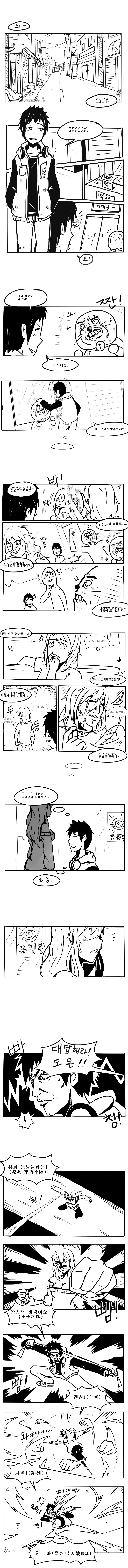 manga_2461214_001_55bd2e2862bc.webp