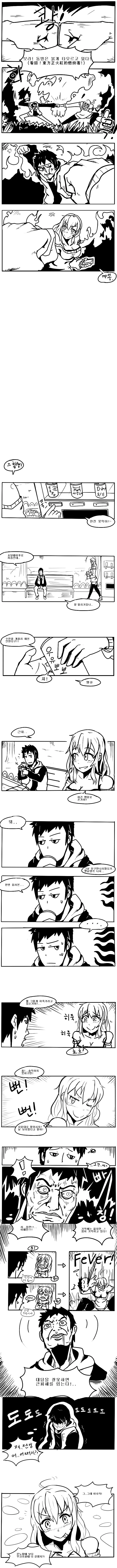 manga_2461214_002_3371db37be4e.webp