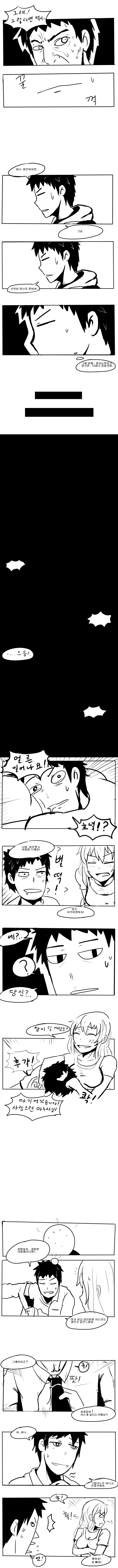 manga_2461214_003_4981d262b738.webp