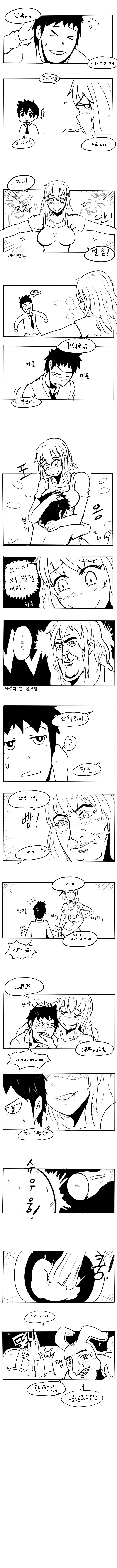manga_2461214_004_3c28e51fa422.webp