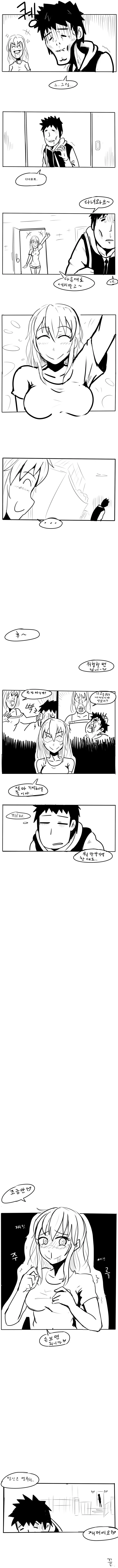 manga_2461214_005_9daac9824fc4.webp
