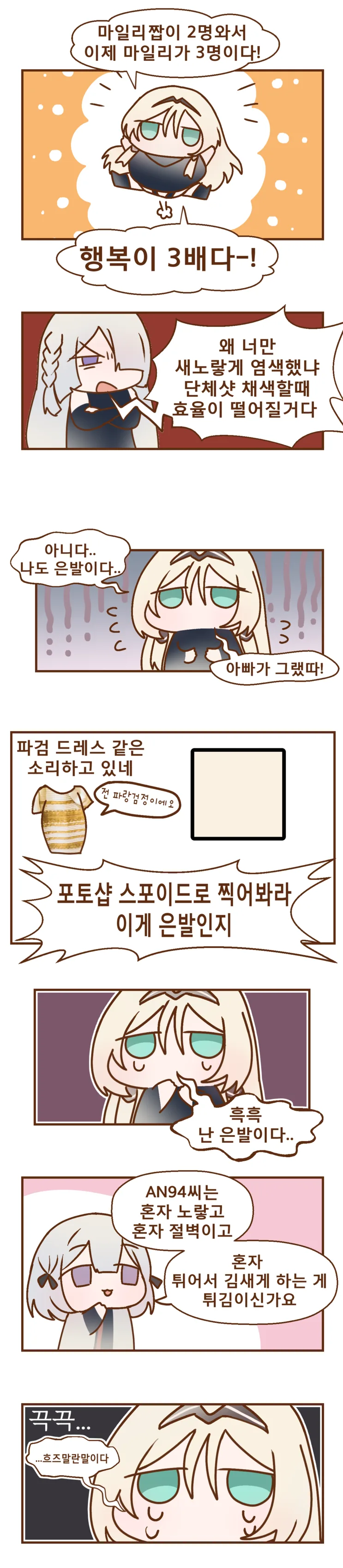고백에 100번씩이나 실패한 사람도 가지고 있는 것 대표 이미지