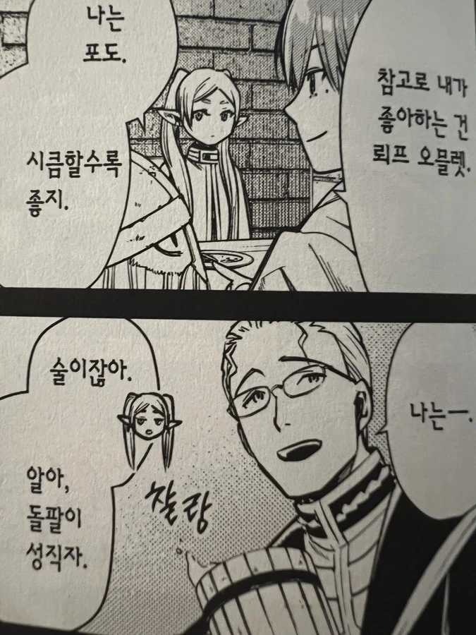 manga_2465251_003_01d124c87522.webp
