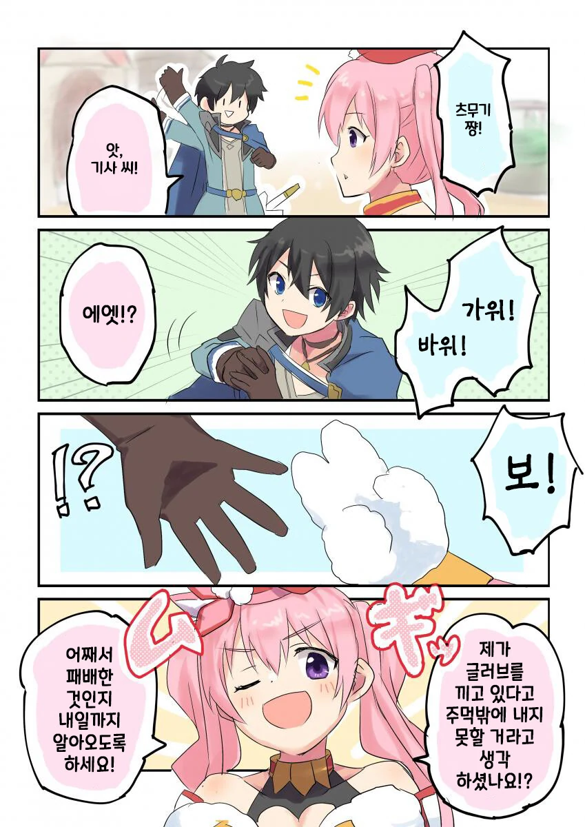 무인전투기 AI가 너무 발달해버린 만화.png 이미지 17