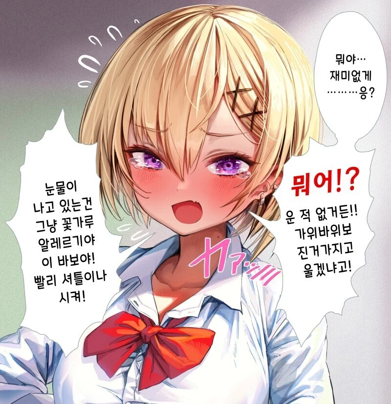 manga_2476940_003_4256160435ef.webp