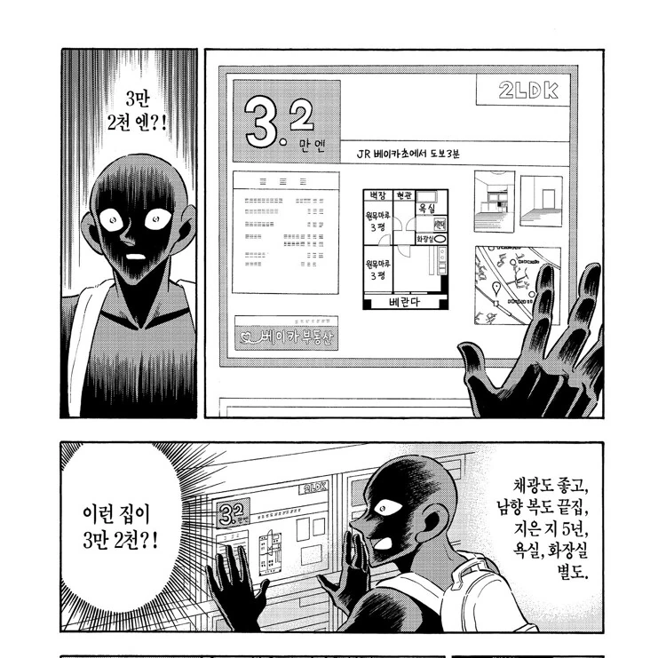 믿고 보는 오빠는 끝 작화감독 이미지 3