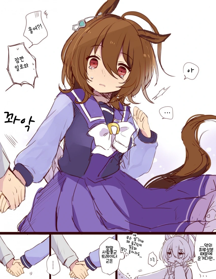 manga_2483202_002_b25f0bb65f04.webp